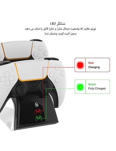 پایه شارژ دسته دوال سنس JYS