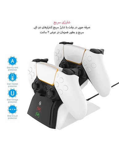 پایه شارژ دسته دوال سنس JYS